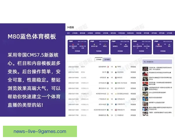 足球直播雨燕平台打造全方位赛事观赛新体验解析与球迷互动服务升级